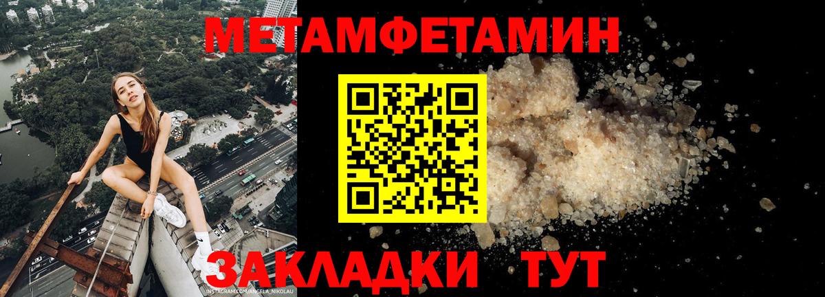 АМФЕТАМИН 98%  АМФ  Орёл  Амфетамин  даркнет какой сайт  Вход с VPN 