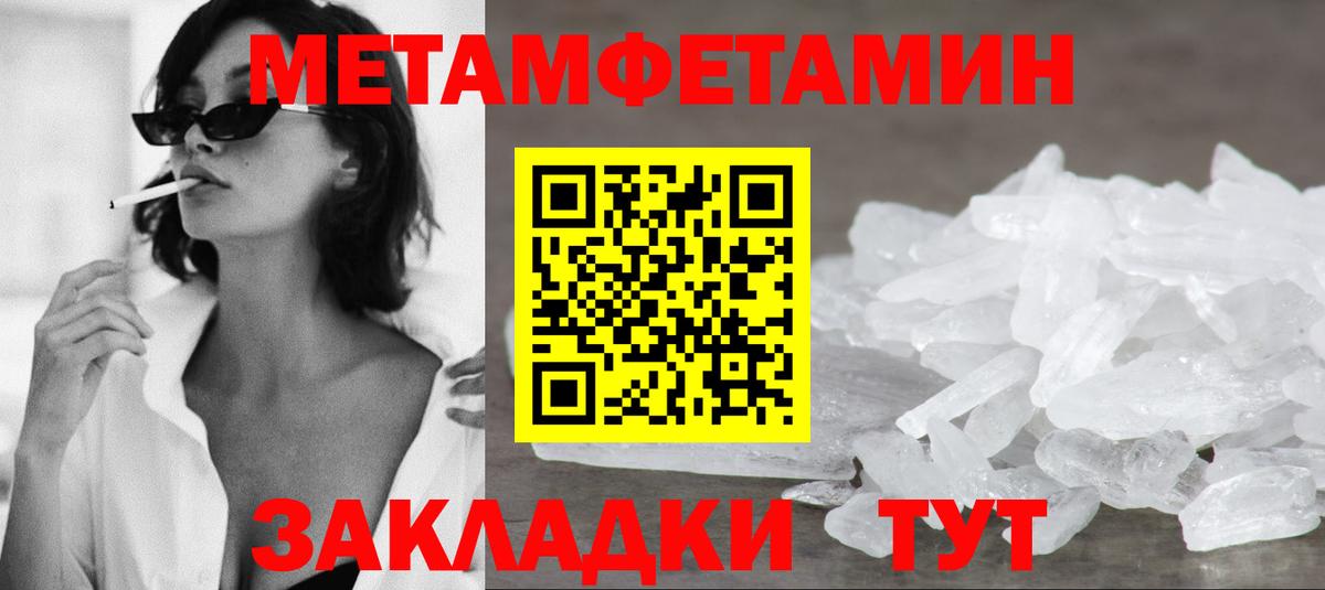 АМФЕТАМИН 98% Орёл