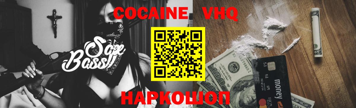 Орёл  Cocaine 99%  COCAIN 98%  Вход с VPN 