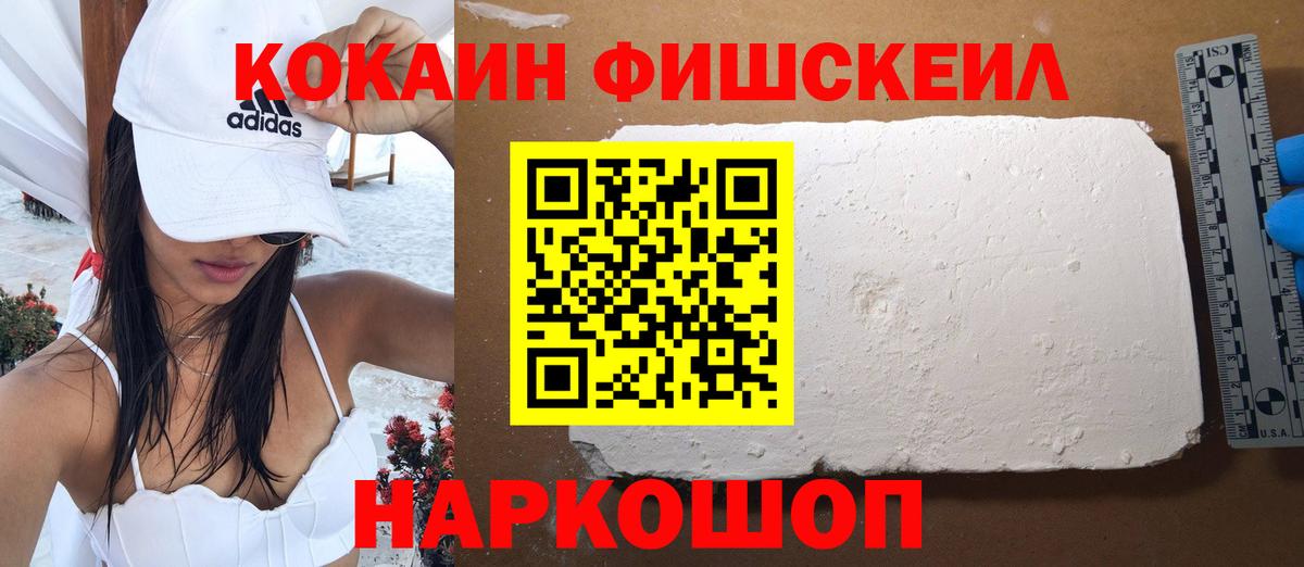 Cocaine VHQ Орёл