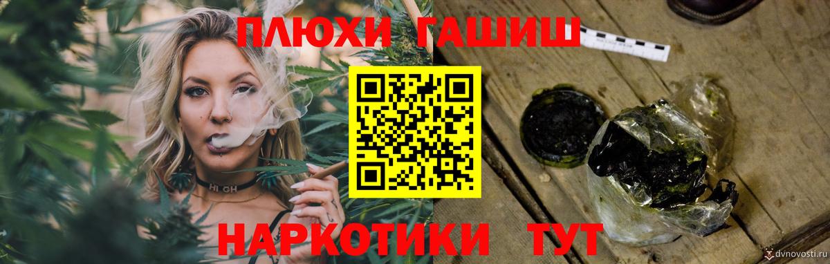 Гашиш Изолятор  ГАШ индика сатива  купить   ГАШ  Вход с VPN  Орёл 