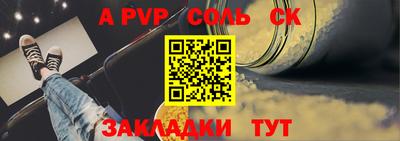 PSILOCYBIN Бузулук