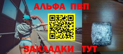 spice Бугуруслан