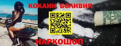spice Бугуруслан