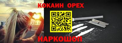 PSILOCYBIN Бузулук
