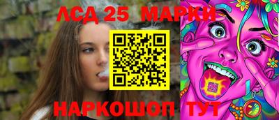 PSILOCYBIN Бузулук