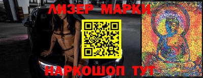 мяу мяу мука Будённовск