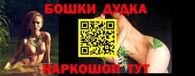 spice Бугуруслан