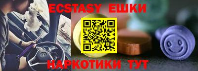 spice Бугуруслан