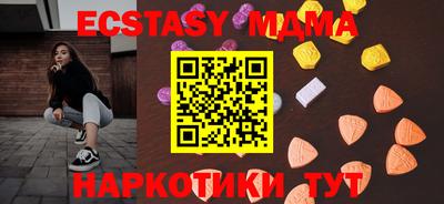 spice Бугуруслан