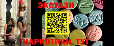 соль ск Коломна