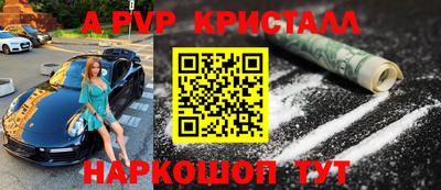 мяу мяу мука Будённовск