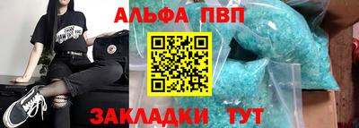 мяу мяу мука Будённовск