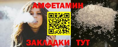 мяу мяу мука Будённовск