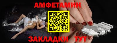 spice Бугуруслан