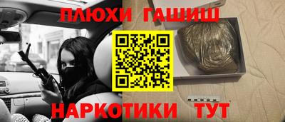 spice Бугуруслан