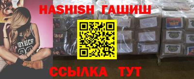 spice Бугуруслан