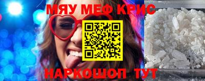 spice Бугуруслан