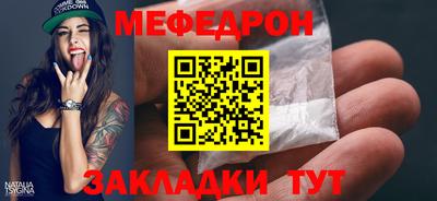 мяу мяу мука Будённовск