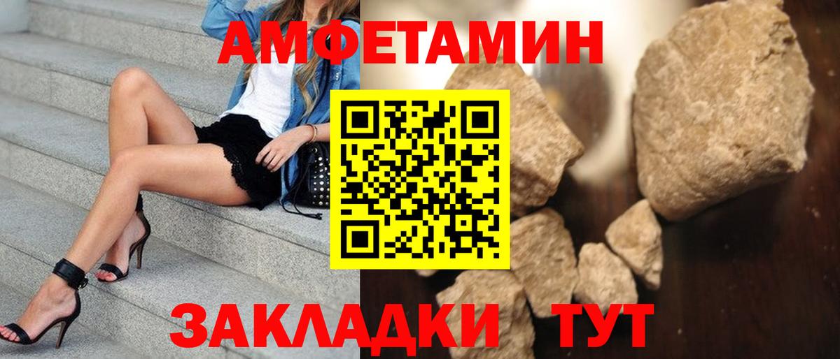Первитин кристалл  Метамфетамин  Орёл  Вход с VPN  Первитин кристалл 