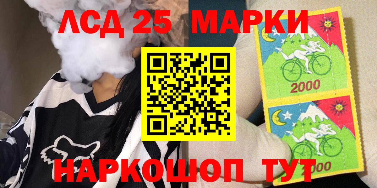 Марки NBOMe 1,5мг  Наркотические марки  Орёл  Вход с VPN  Марки NBOMe 1,5мг 